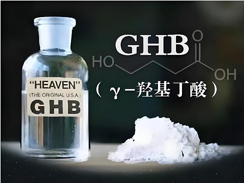 强效催听迷6546-gB型号